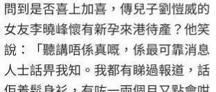 吃了王思聪的瓜是什么意思，我在吃王思聪的瓜是什么意思-第16张图片