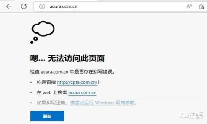 讴歌终于撑不住了图片，讴歌终于撑不住了歌词-第5张图片