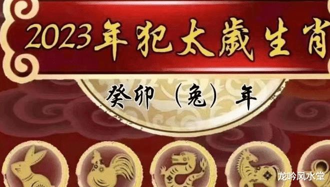 龙吟师傅2021生肖运程，龙吟师傅2020生肖运程-第1张图片