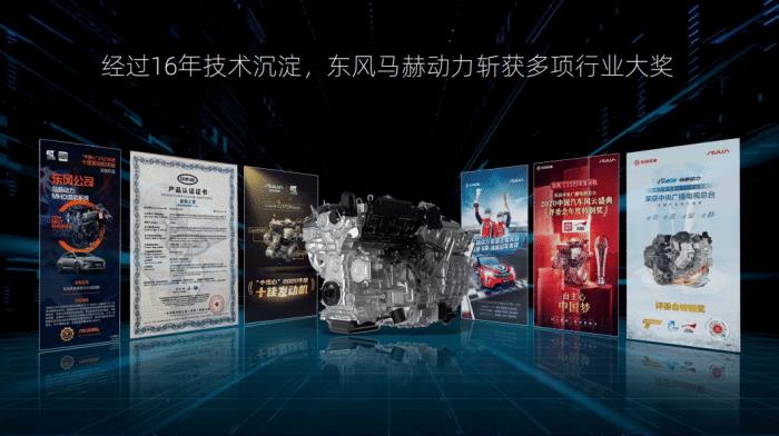 东风风神2022年销量突破19万台，东风风神2022年销量突破19万台车-第1张图片