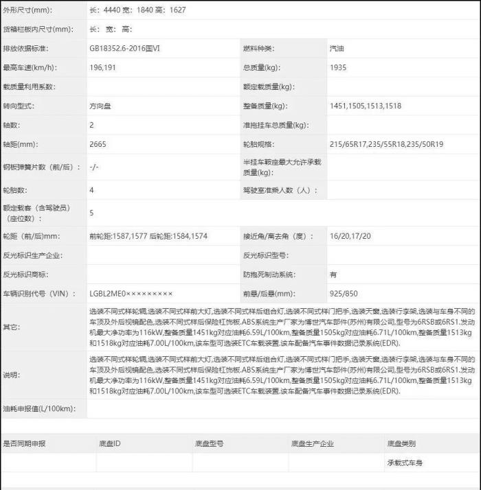 日产逍客cvt有起步齿轮吗，逍客的发动机和变速箱是进口的吗-第8张图片