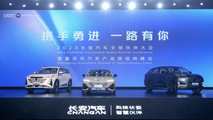 2023长安汽车分红，2022新款长安汽车-第6张图片