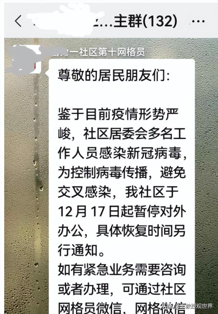 天津发现1例发热患者，今天天津发热门诊人数-第5张图片