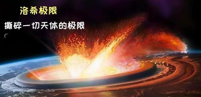 星球的质量到底是什么，极限地球 迈克尔马丁-第9张图片