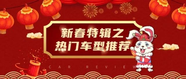 15万内混动车型推荐，15万元合资轿车推荐-第1张图片