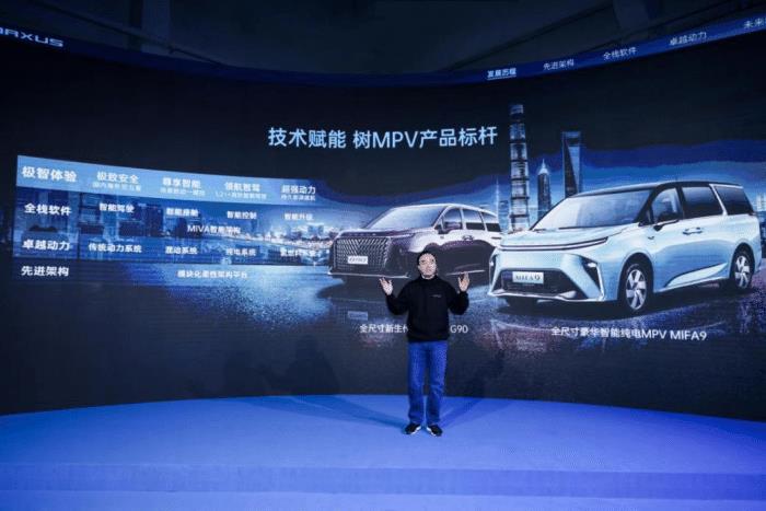 真自动驾驶mpv来中国，真自动驾驶mpv来自哪里-第3张图片