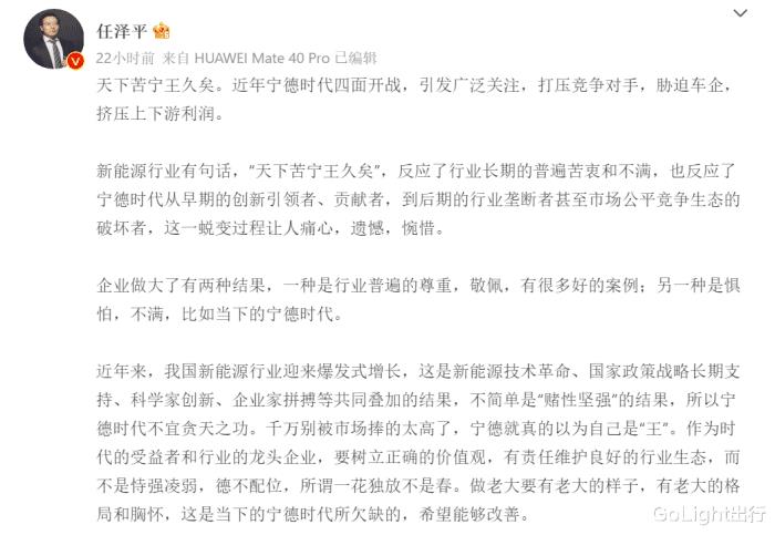 汽车企业的威胁与机会，汽车潜在竞争者的威胁-第1张图片