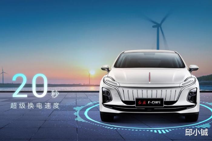 红旗怎么成了豪华品牌，红旗汽车是豪华品牌吗-第3张图片