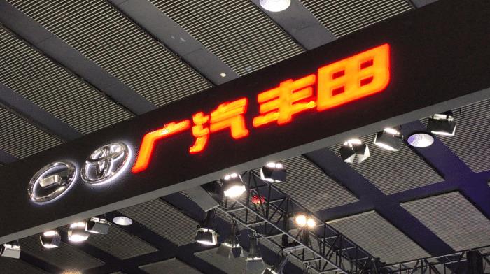 比亚迪是特斯拉概念吗，比亚迪如何应对特斯拉-第3张图片