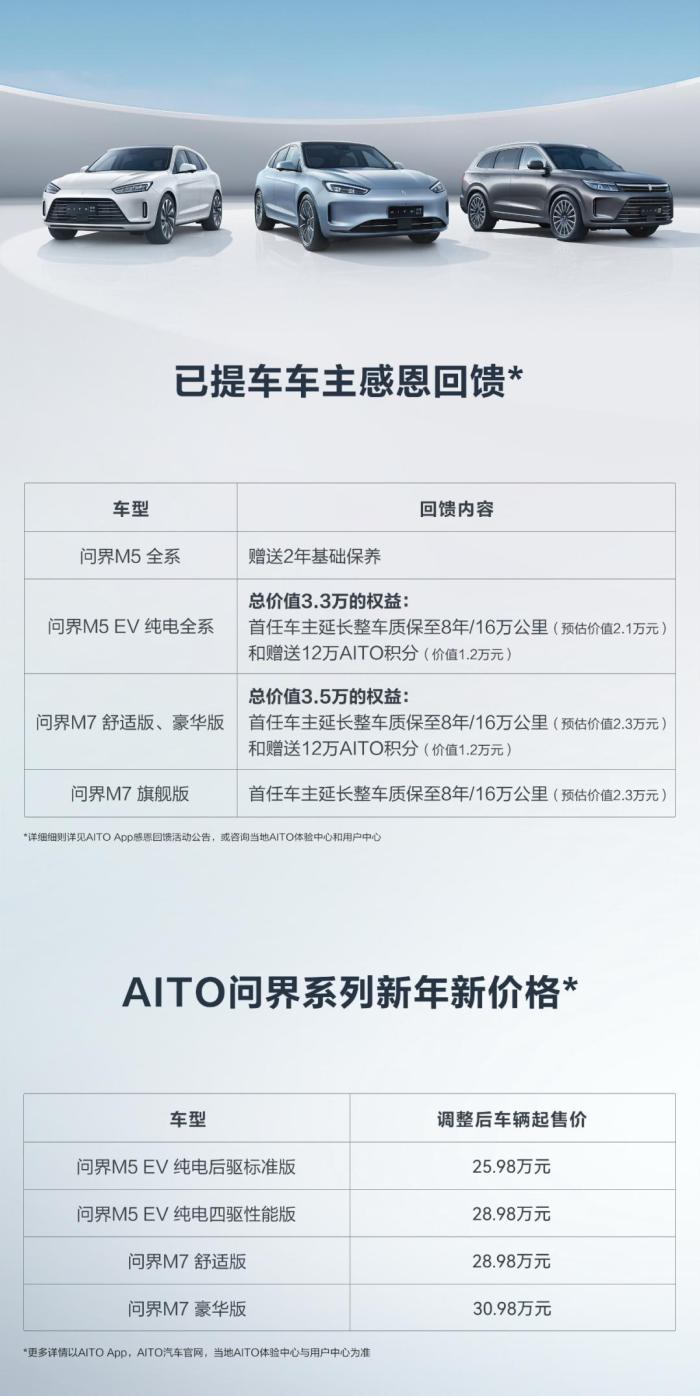 国内首个良心车企回应特斯拉事件，国内首个良心车企排名-第4张图片