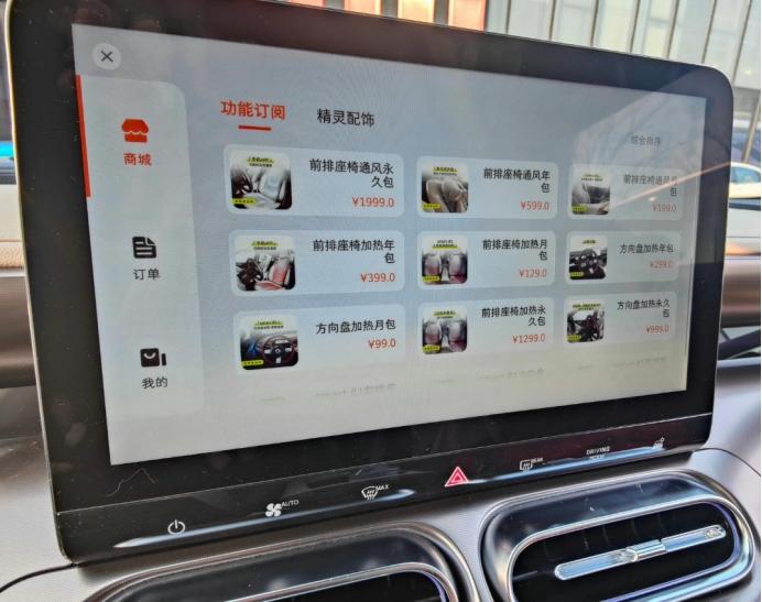 smart精灵电动车，smart精灵一号报价-第1张图片