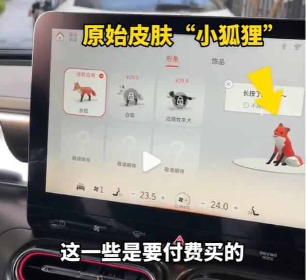 smart精灵电动车，smart精灵一号报价-第2张图片