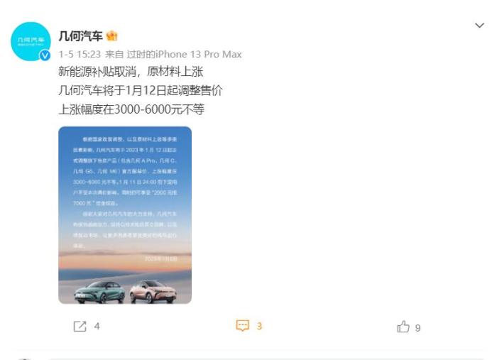 6000涨到7800涨幅多少，可转债第一天最高涨幅-第3张图片