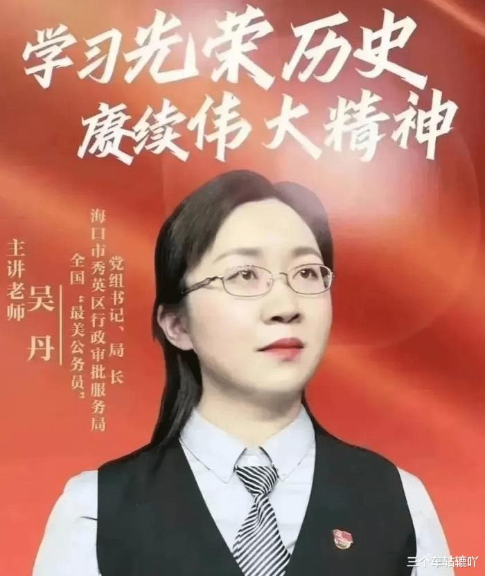 副区长深夜滞留女下属家中视频，副区长深夜滞留女下属家中被杀-第9张图片