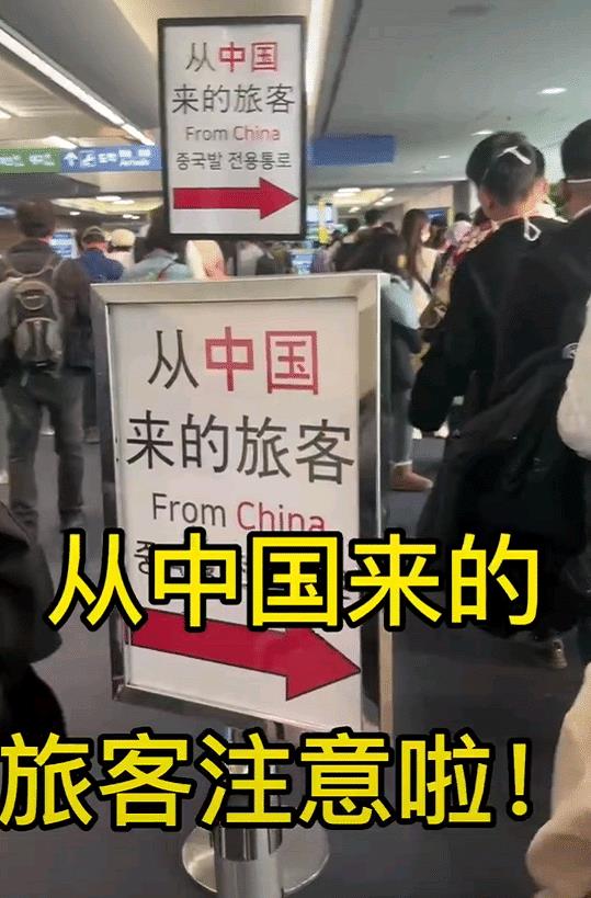 韩国允许中国人入境吗，韩国现在禁止中国人入境吗-第1张图片