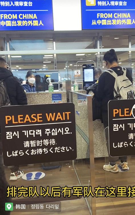 韩国允许中国人入境吗，韩国现在禁止中国人入境吗-第6张图片