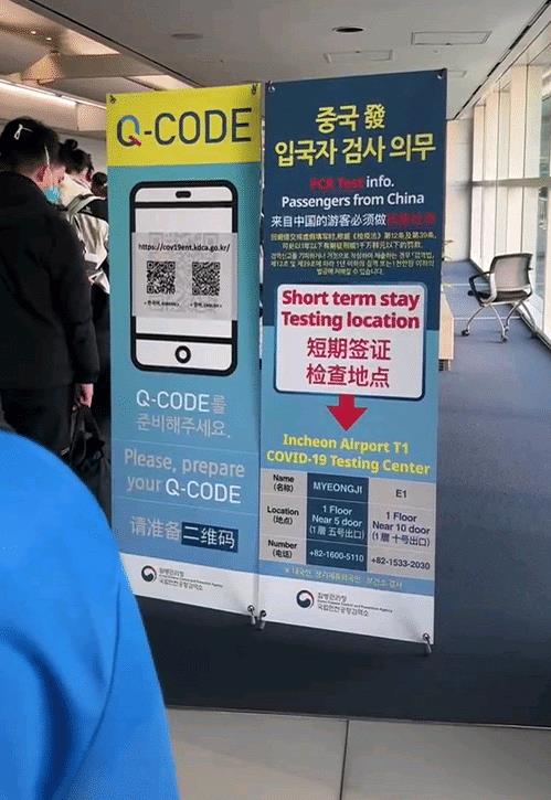 韩国允许中国人入境吗，韩国现在禁止中国人入境吗-第18张图片