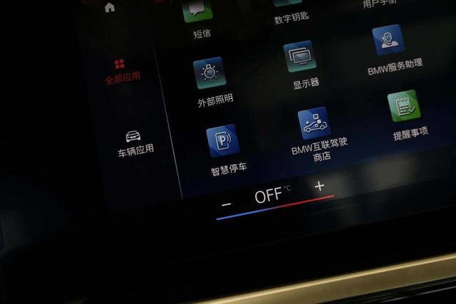 宝马的纯电轿车到底行不行呀，宝马的纯电轿车到底能不能买-第15张图片