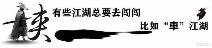 国产轿车的价格比较高的原因，国产车的价格变得越来越低了-第1张图片