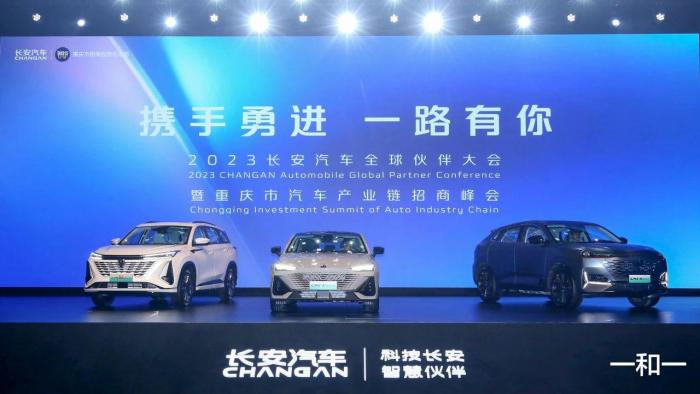 长安汽车 2020销量，长安汽车2020年销量如何-第1张图片