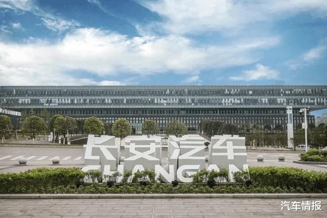 长安汽车集团年营业额，长安汽车集团最新情况-第1张图片