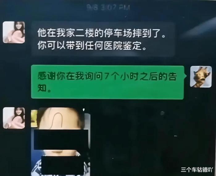 郑爽的不利消息一共几集，郑爽的不利消息一共多少集-第6张图片