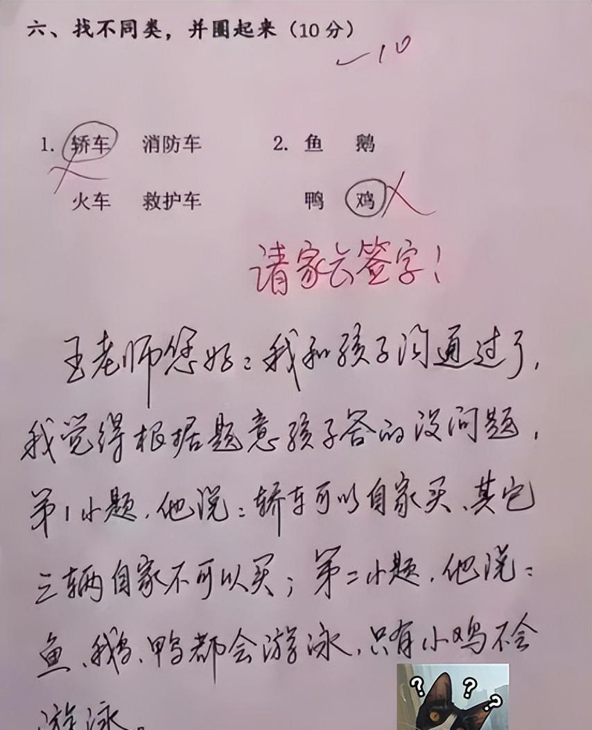 遇到坑孩子的父母可以不管吗，怎样对待坑爹坑妈的孩子-第4张图片