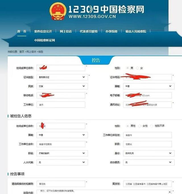 劳荣枝辩护律师怎么说，劳荣枝二审辩护律师是谁-第2张图片