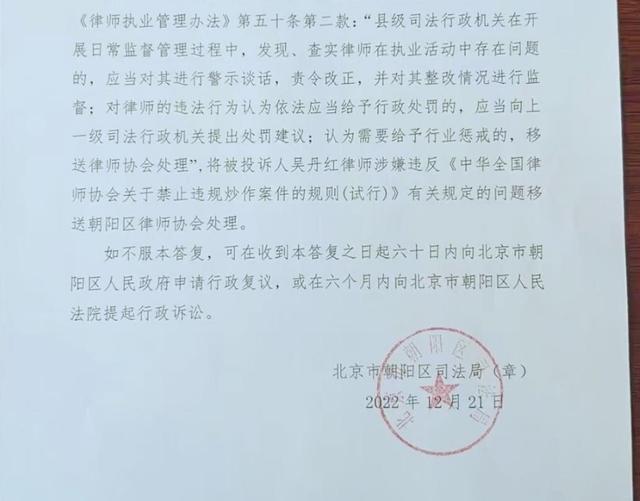 劳荣枝辩护律师怎么说，劳荣枝二审辩护律师是谁-第1张图片