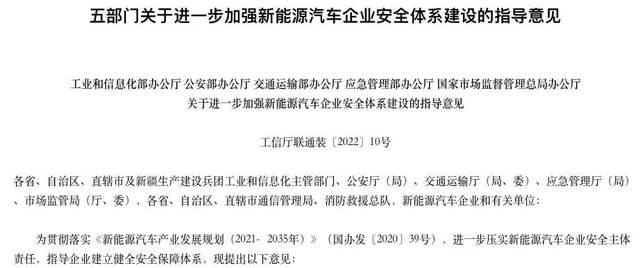 蔚来客户信息数据泄露打了谁的电话，蔚来客户信息数据泄露-第7张图片