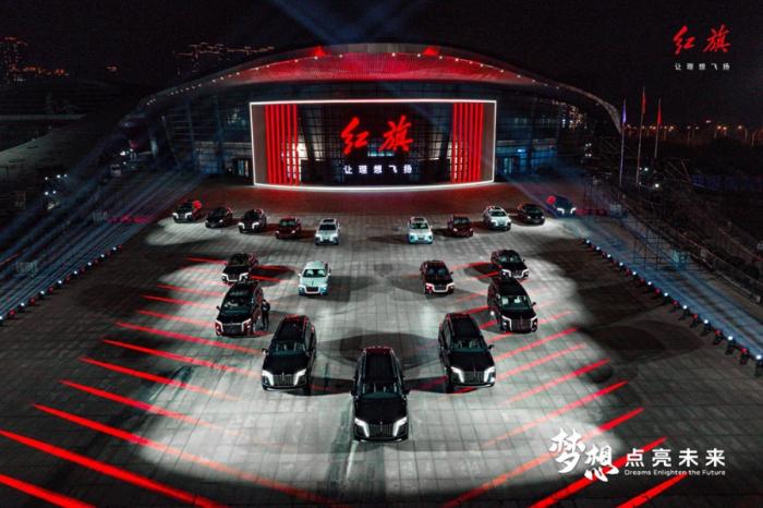 红旗2019新能源汽车，中国一汽新能源电动汽车-第14张图片