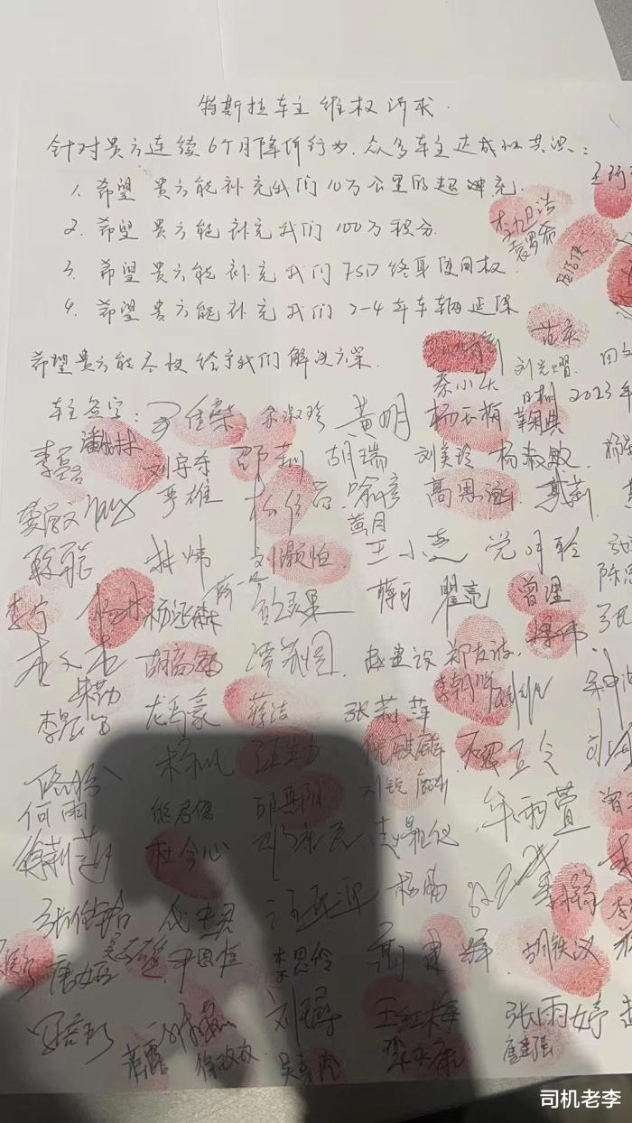 特斯拉维权事件怎么回事，特斯拉维权事件你怎么看-第4张图片