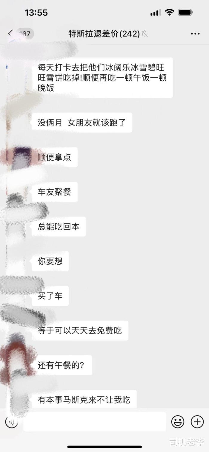特斯拉维权事件怎么回事，特斯拉维权事件你怎么看-第5张图片