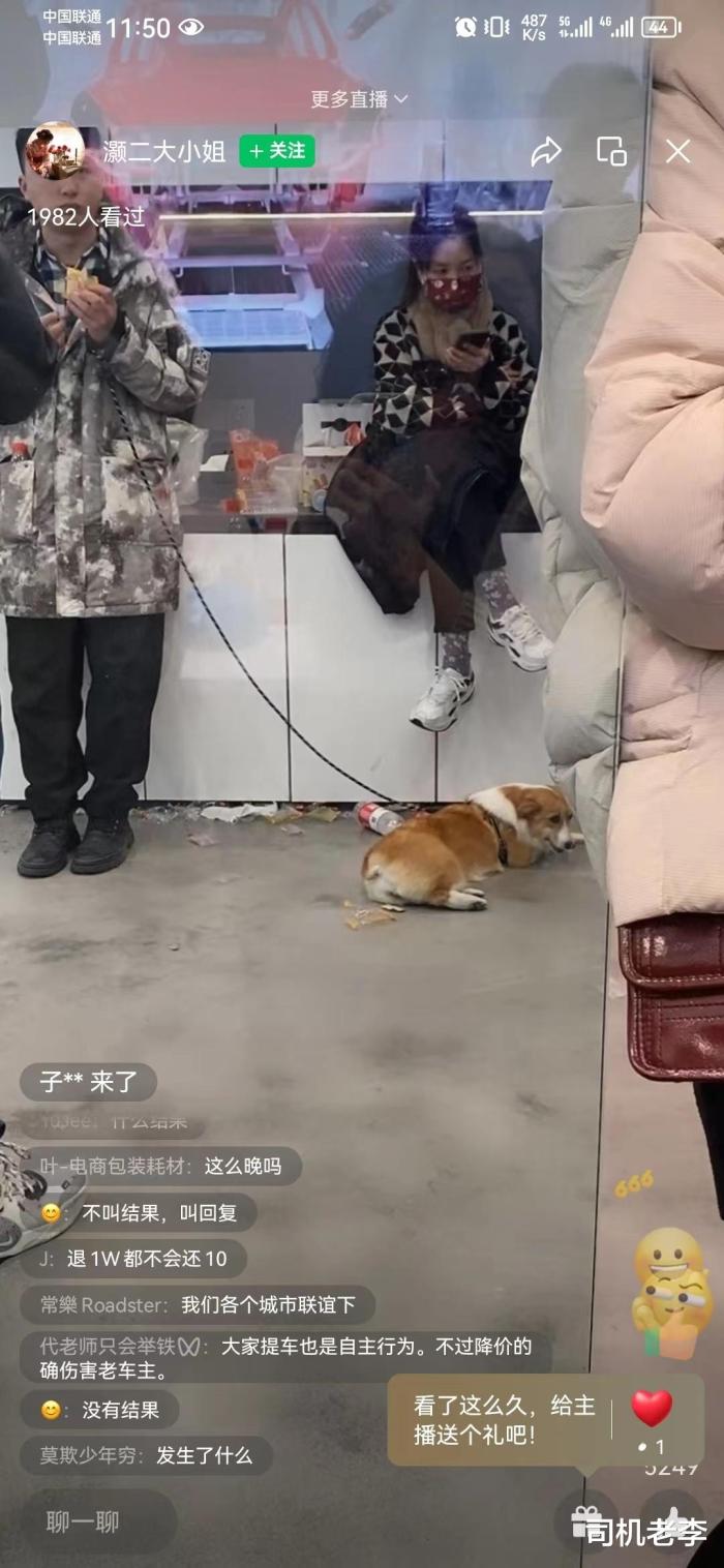 特斯拉维权事件怎么回事，特斯拉维权事件你怎么看-第6张图片