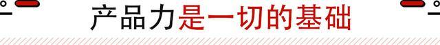 步步高升狂卖40万辆是真的吗，步步高升狂卖40万是真的吗-第3张图片