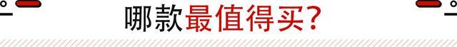 步步高升狂卖40万辆是真的吗，步步高升狂卖40万是真的吗-第14张图片