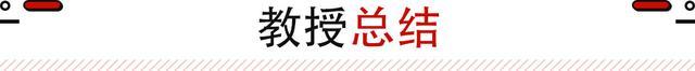 步步高升狂卖40万辆是真的吗，步步高升狂卖40万是真的吗-第19张图片