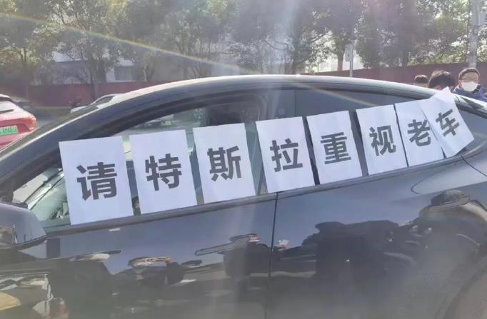 特斯拉降价 老车主怎么办，特斯拉降价后老车主补偿-第6张图片