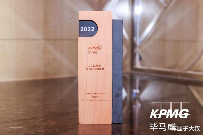 毕马威寒假网申2022，毕马威在中国的哪里有-第1张图片