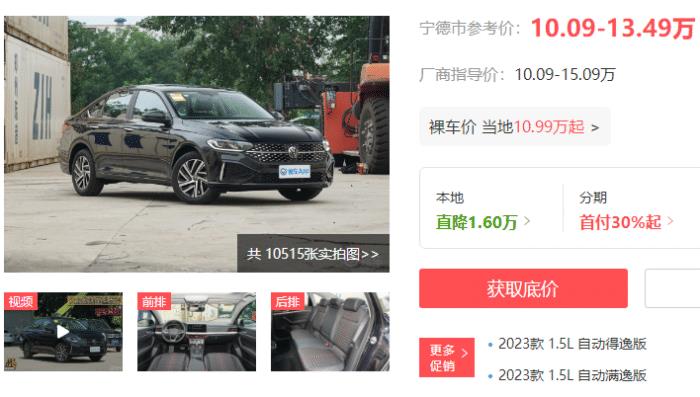 小王花10万元买了一部车，王先生购买了一辆价值50万元的家用轿车-第1张图片