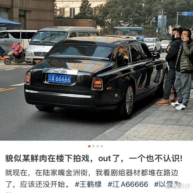王鹤棣在上海陆家嘴拍的电视剧，王鹤棣和王大陆是什么关系-第1张图片
