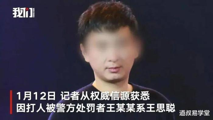 打人和被打都被拘留了，被他人殴打还手 治安处罚-第1张图片