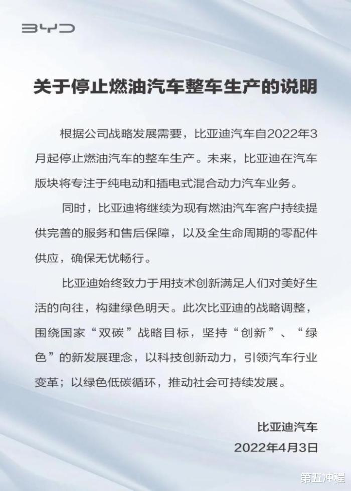 比亚迪2022年销量，比亚迪2020年销售-第3张图片