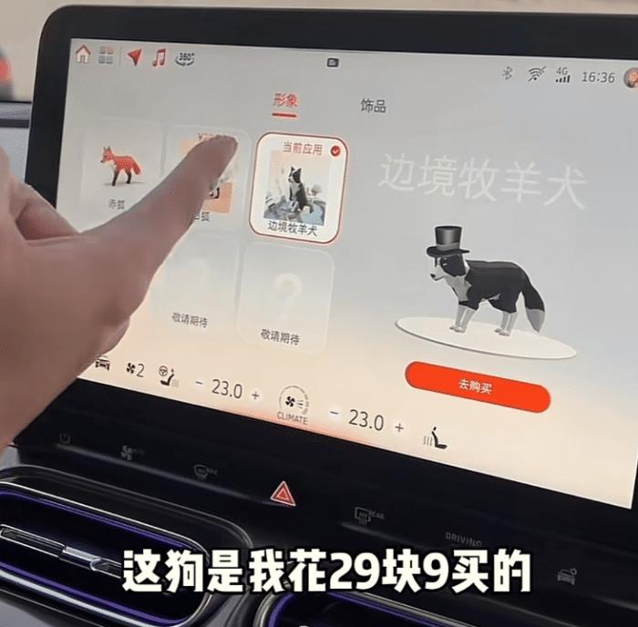 smart精灵一号吉利，smart精灵电动车-第2张图片