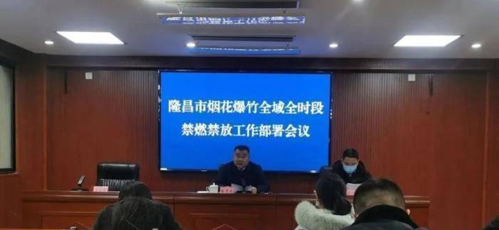 《人民日报关于禁燃烟花爆竹的评论，《人民日报关于禁燃烟花爆竹的评论》再次引用-第6张图片