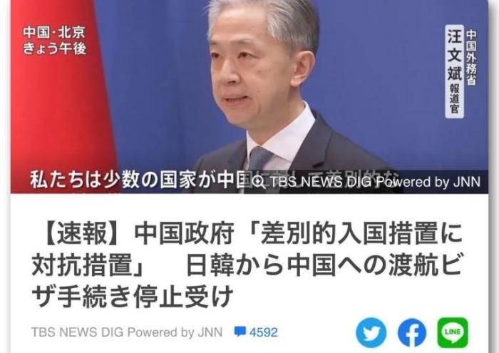 日本对华签证最新消息，入境日本签证最新消息-第2张图片