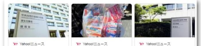 日本对华签证最新消息，入境日本签证最新消息-第4张图片