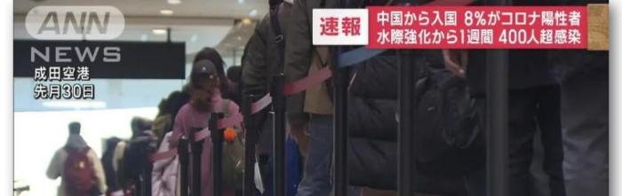 日本对华签证最新消息，入境日本签证最新消息-第6张图片