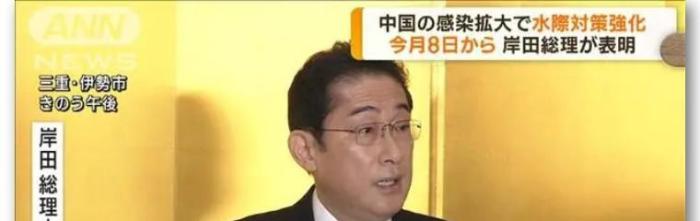 日本对华签证最新消息，入境日本签证最新消息-第5张图片