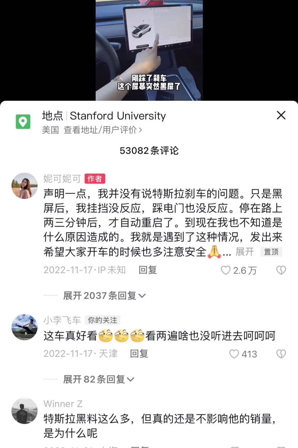 特斯拉历史最低股价多少钱，特斯拉股票历史最低价格-第4张图片